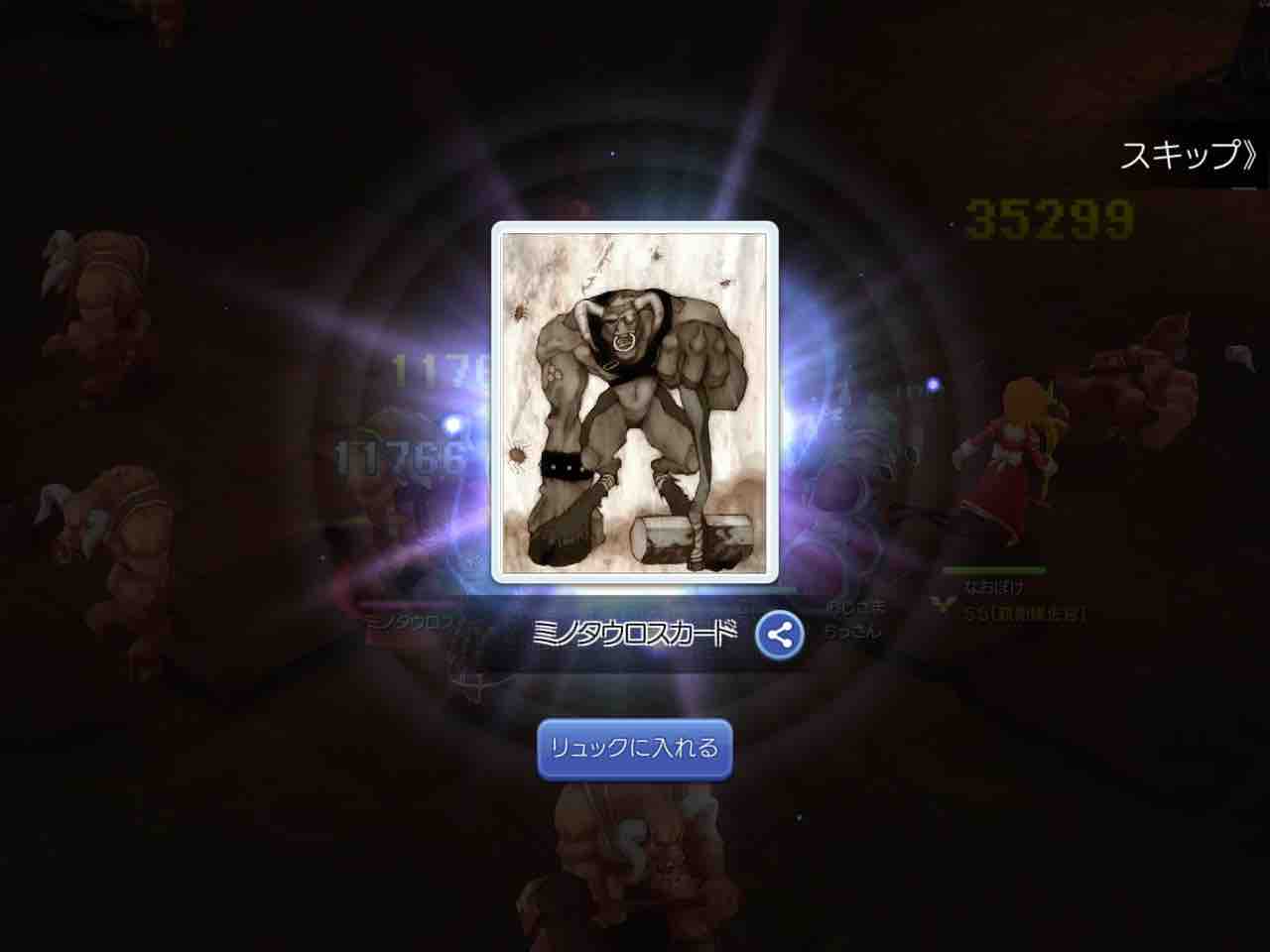 ラグマス なおの趣味ブログ