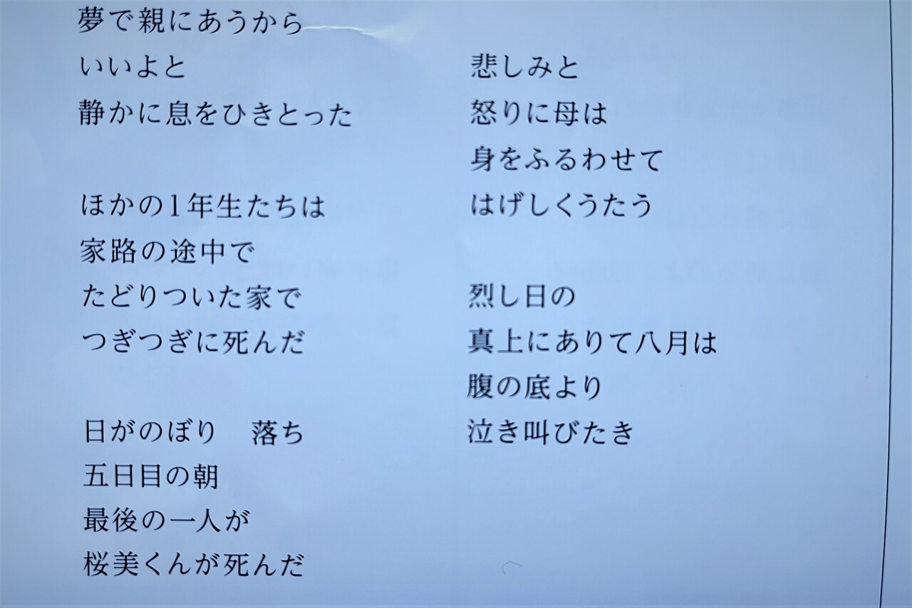 シ と ヒ 東谷文庫