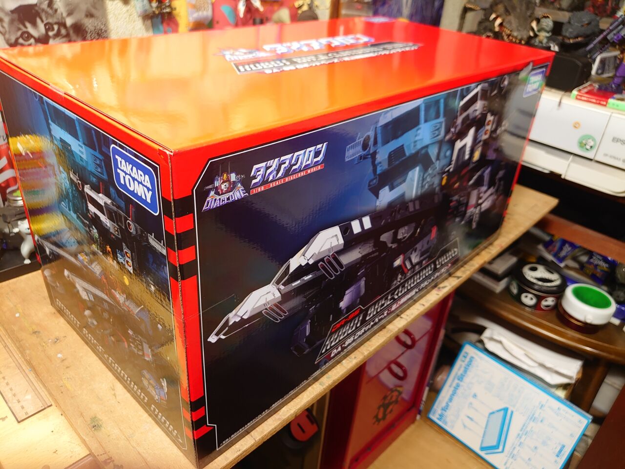 ダイアクロン、ロボットベース陸上機動戦艦グランドダイオン。 : 玩具