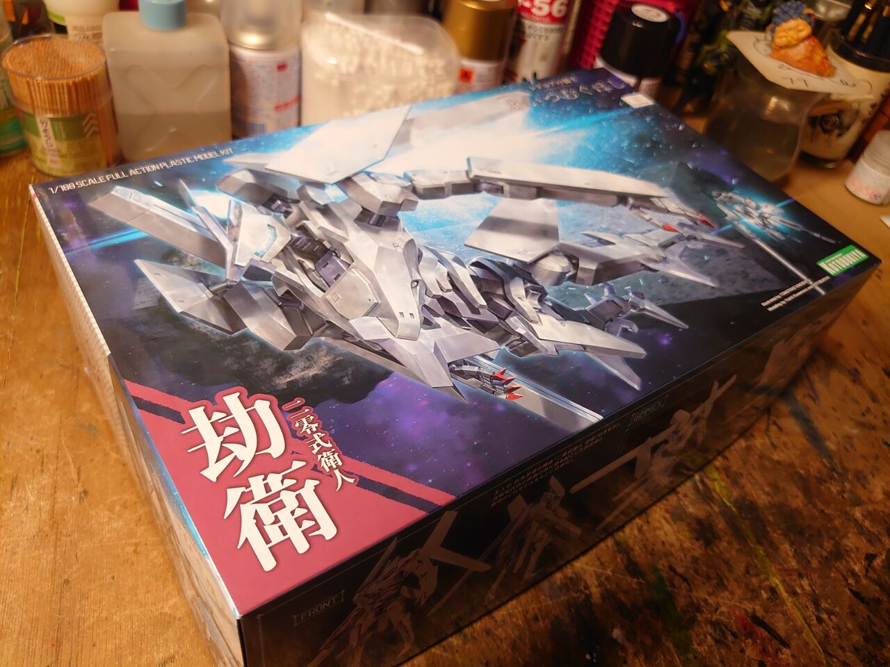 コトブキヤ 二零式衛人 劫衛(ゆきもり)。 : 玩具オジサンの机