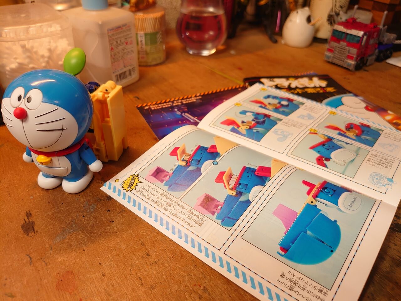完全変形ドラえもん。 : 玩具オジサンの机