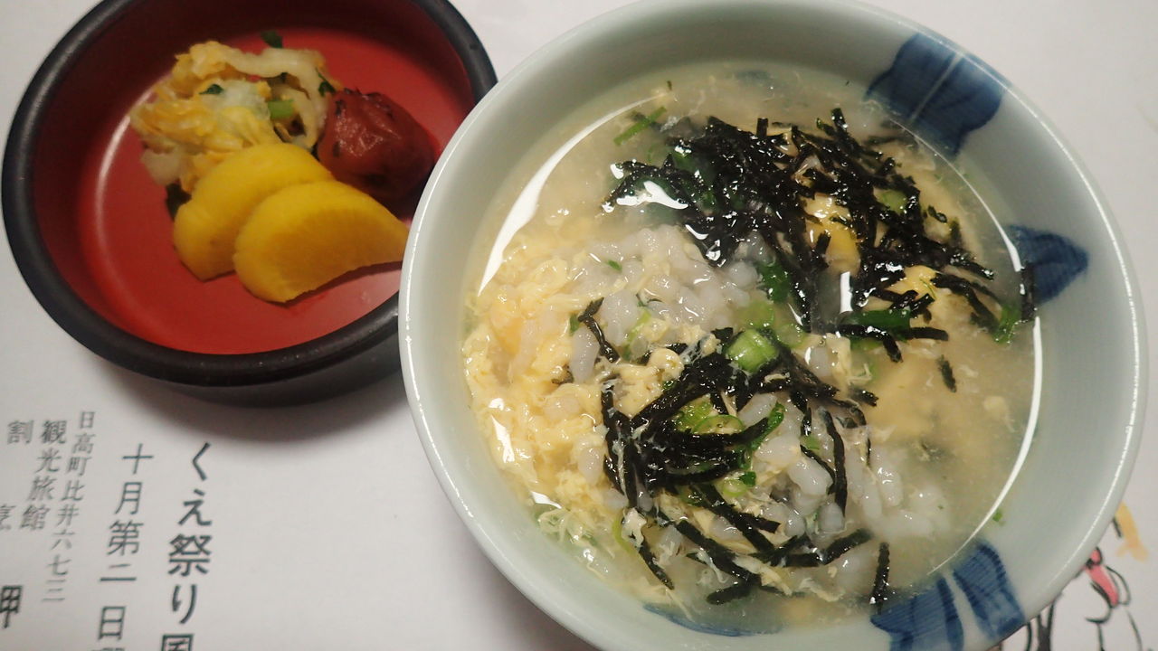 クエ食べ行こう 和歌山 日高 岬旅館 その1 食事編 温泉大好きめぐり旅 2 クエ食べ行こう 和歌山 日高 岬旅館 その1 食事編 温泉大好きめぐり旅 2