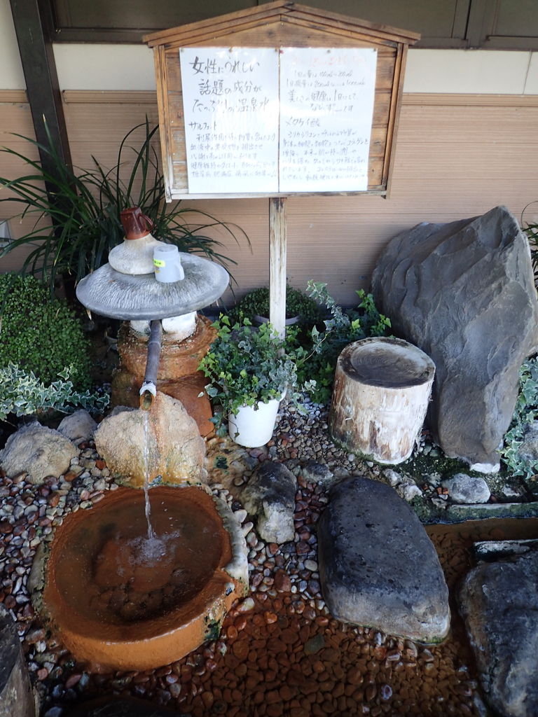 神の郷温泉 神の郷温泉 飲泉okの掛け流し温泉を激リーズナブルな露天風呂付き客室で 温泉大好きめぐり旅 2 神の郷温泉 神の郷温泉 飲泉okの掛け流し温泉を激リーズナブルな露天風呂付き客室で 温泉大好きめぐり旅 2