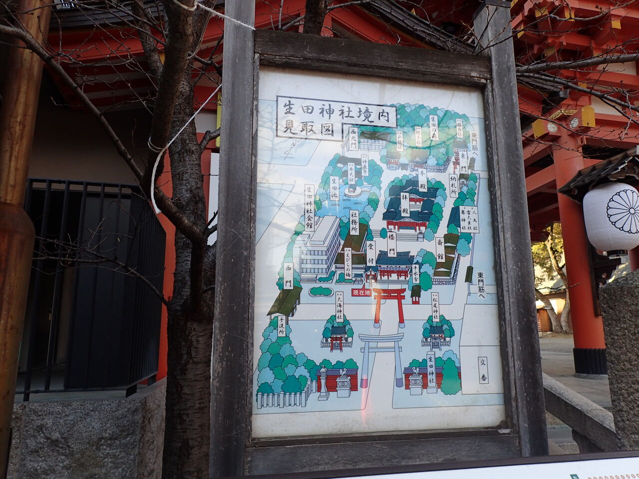 ゴッホ展と湊川神社 生田神社参拝 温泉大好きめぐり旅 2 ゴッホ展と湊川神社 生田神社参拝 温泉大好きめぐり旅 2