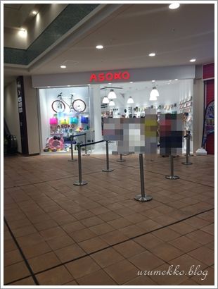 シンプルな建売でモダンに暮らす 神戸に出来た Asoko と フライングタイガー