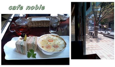 cafe noble