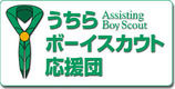 応援グルーンリボン2