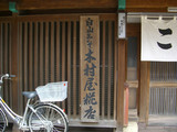 看板2