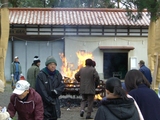 左義長