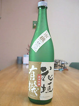 酒2