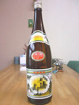 酒3