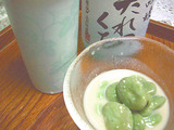 いただきます