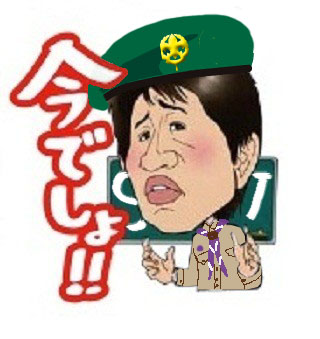 01IMADESHO