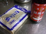 材料1