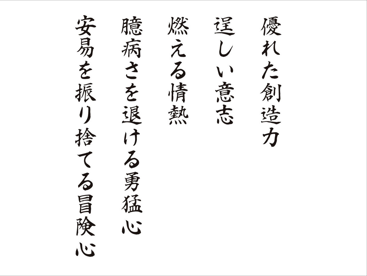 青春1