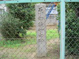 郡役場跡