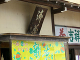看板1