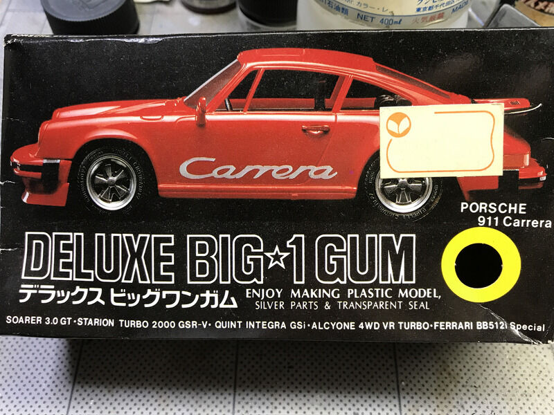 uruseikai144のblog
	  これ知ってる? ビッグワンガム(デラックスぞ!)
	コメント