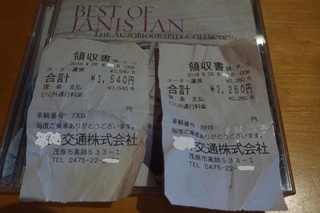02608031.jpg