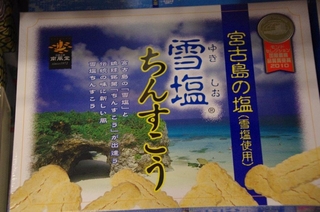 68c42c6e.jpg