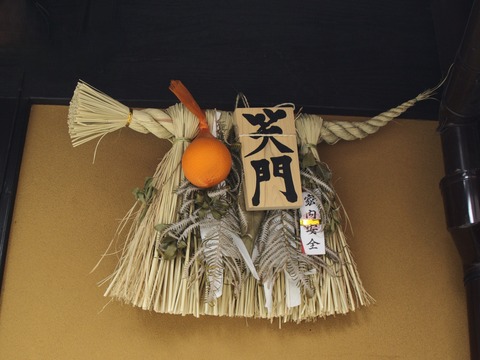 2009-5-4伊根・京都 383