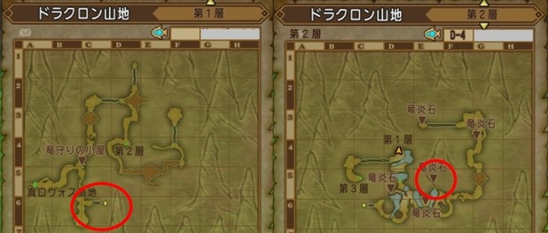 大きなホネ金策 スカルゴン編の時給とやり方 うるっとめいと With いる ドラクエ10ブログ 大きなホネ金策 スカルゴン編の時給とやり方 うるっとめいと With いる ドラクエ10ブログ