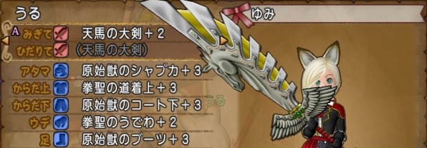 ソードマカブルでレベル上げ 30分で72万経験値 うるっとめいと With いる ドラクエ10ブログ ソードマカブルでレベル上げ 30分で72万経験値 うるっとめいと With いる ドラクエ10ブログ