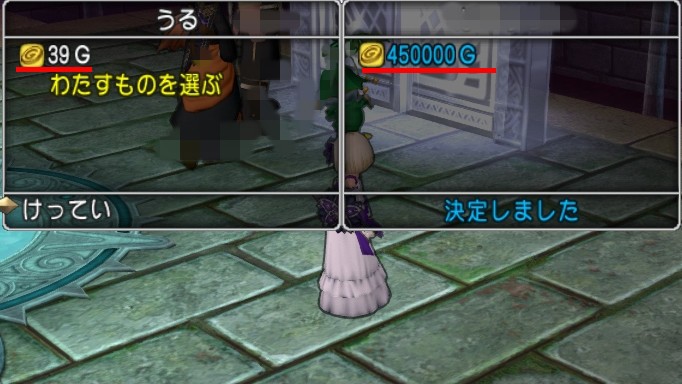 ゼルメアの聖紋売りの相場とやり方 うるっとめいと With いる ドラクエ10ブログ