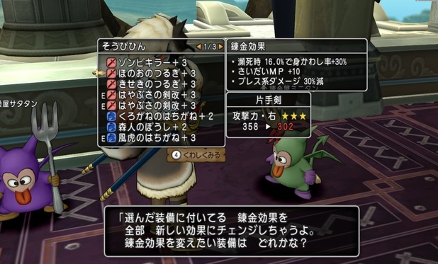 shot_0269