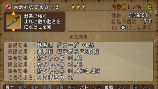shot2_983