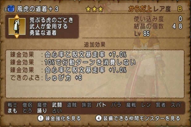shot_0354