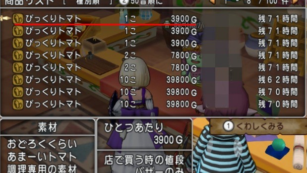 shot2_296
