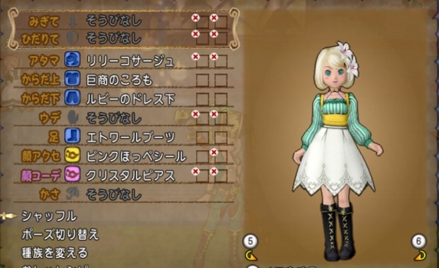 shot2_990