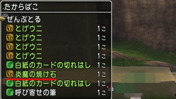 shot_0299