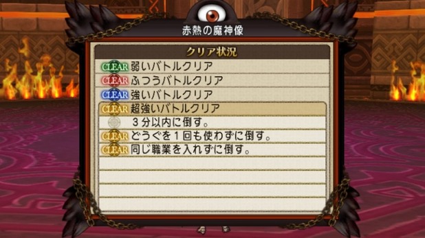 黄金の花びらが多い バトル ルネッサンスで金策 うるっとめいと With いる ドラクエ10ブログ