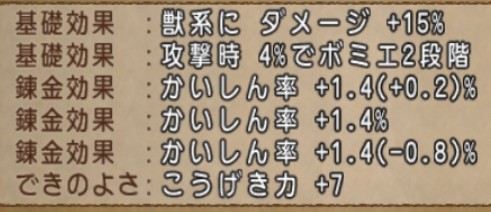 shot2_976
