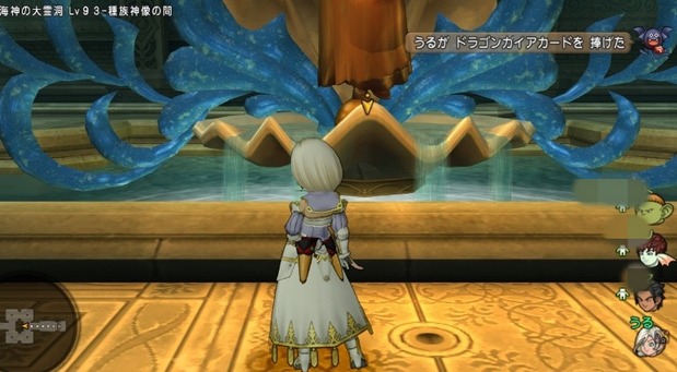 ドラゴンの皮金策 ドラゴンガイア編の時給とやり方 うるっとめいと With いる ドラクエ10ブログ ドラゴンの皮金策 ドラゴンガイア編の時給とやり方 うるっとめいと With いる ドラクエ10ブログ