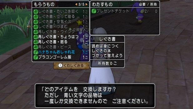 shot2_834