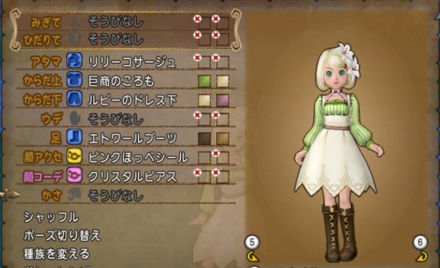 shot2_996