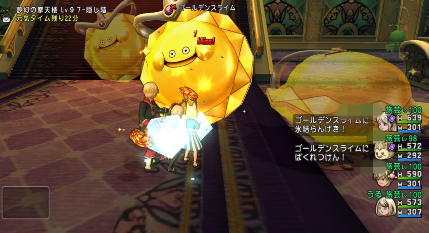 ゴルスラコインで金策 30分で65万g うるっとめいと With いる ドラクエ10ブログ ゴルスラコインで金策 30分で65万g うるっとめいと With いる ドラクエ10ブログ
