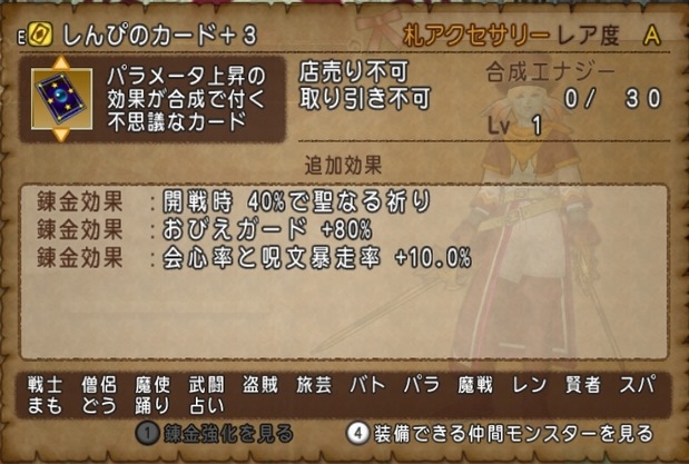 shot_0362