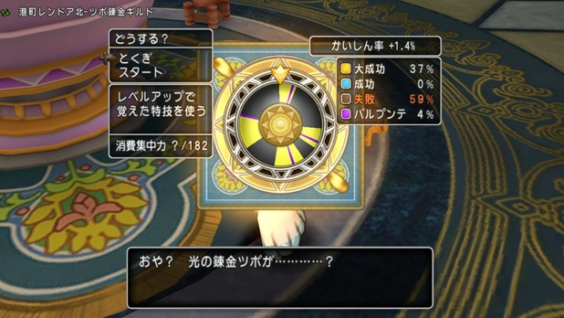 shot2_944