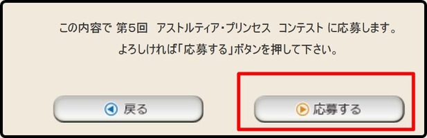 shot2_359