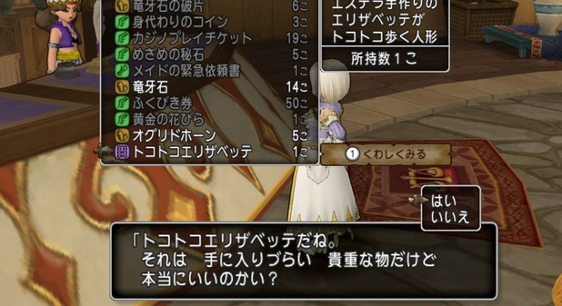 shot_2622