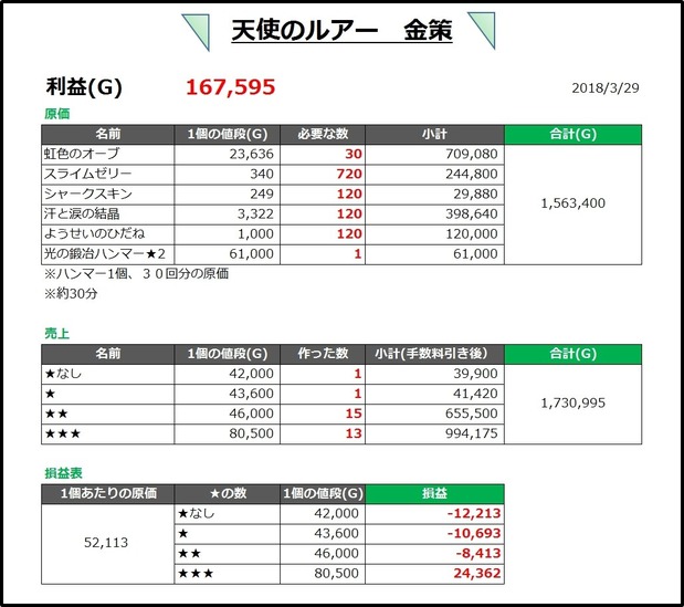 shot2_1075