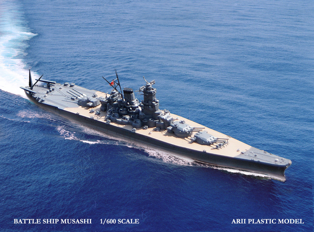 戦艦武蔵の空撮。 : ▽△未確認艦隊▽△