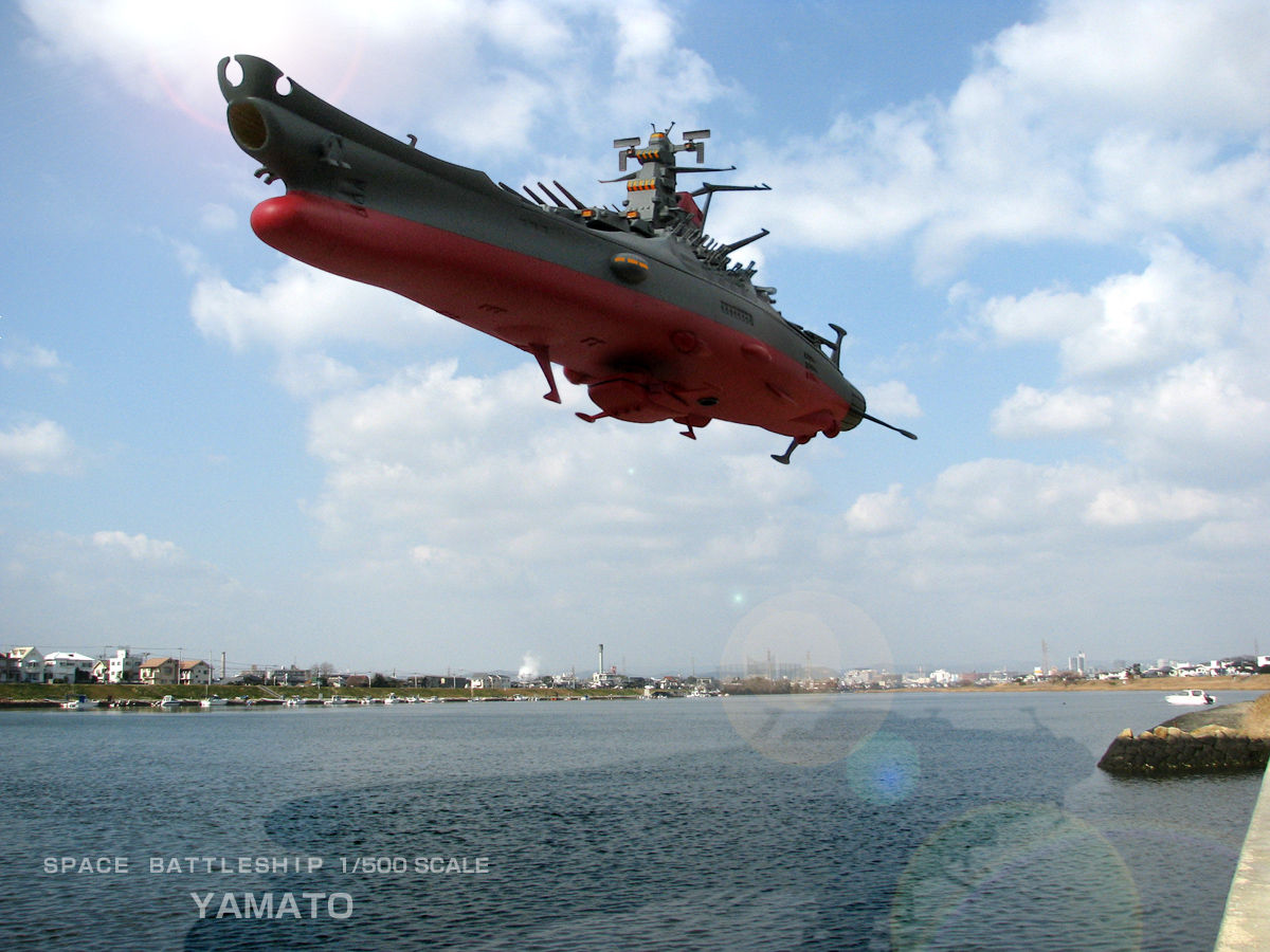 宇宙戦艦ヤマト 実写版 未確認艦隊 宇宙戦艦ヤマト 実写版 未確認艦隊