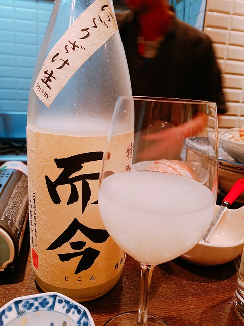 2018-12-01-18-55-34