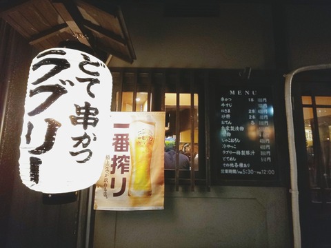 2019-12-16-19-48-10-484