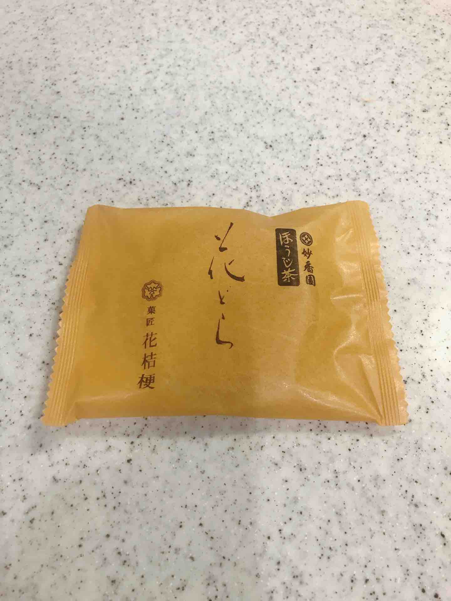 花桔梗 その2 うるうる Mio様の名古屋食べ歩き日記 花桔梗 その2 うるうる Mio様の名古屋食べ歩き日記